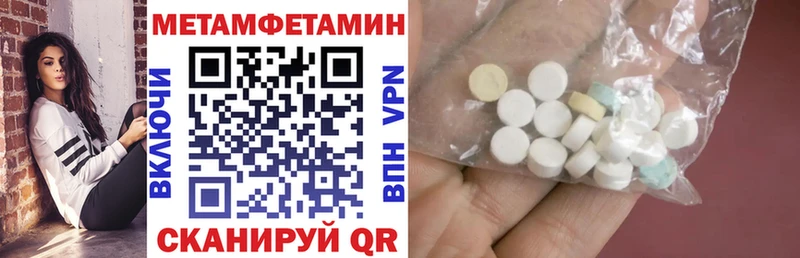 АМФЕТАМИН 97% hydra зеркало Кемерово
