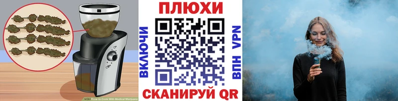 Cannafood марихуана  где купить наркоту  Кемерово 