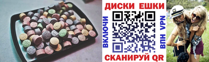 ЭКСТАЗИ таблы  наркотики  Кемерово 