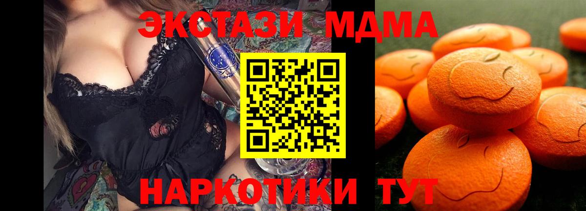 Ecstasy Punisher  Вход с VPN  Кемерово  Экстази  Экстази VHQ 