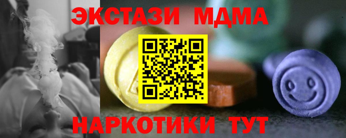 Экстази Cube Кемерово
