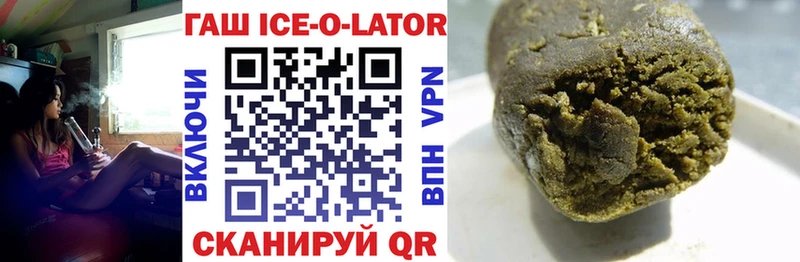 купить наркотик  Кемерово  Гашиш Изолятор 