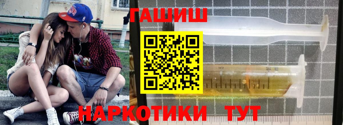 Гашиш Premium Кемерово