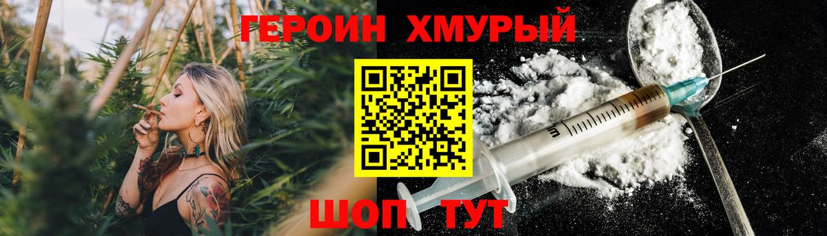 Канабис Кемерово