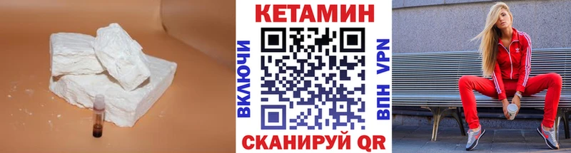 КЕТАМИН ketamine  kraken tor  Кемерово  как найти наркотики 