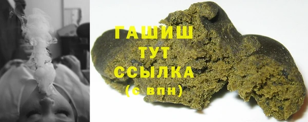 герыч Арсеньев