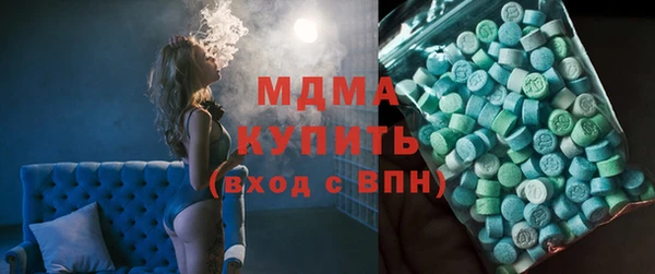 МДПВ Армянск