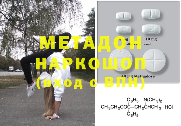 меф VHQ Абдулино