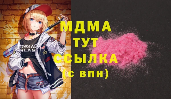 спайс Аркадак