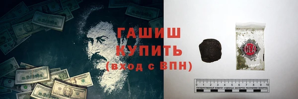 герыч Арсеньев