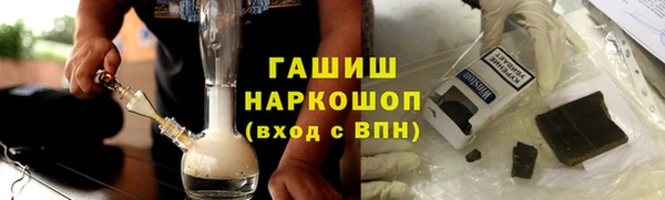 герыч Арсеньев