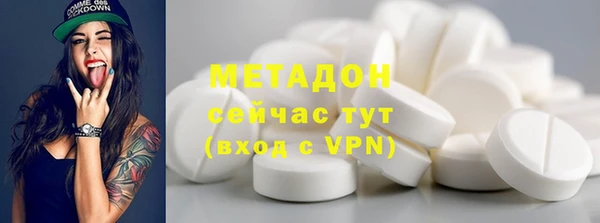 синтетический гашиш Алзамай