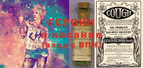герыч Арсеньев