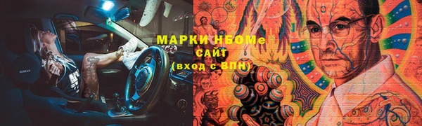 спайс Аркадак