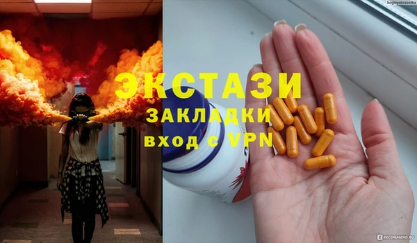 МДПВ Армянск