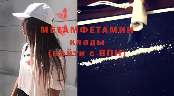 МДПВ Армянск