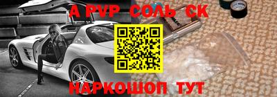 кристаллы Будённовск