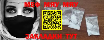 кокаин Бугуруслан