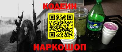 кристаллы Будённовск