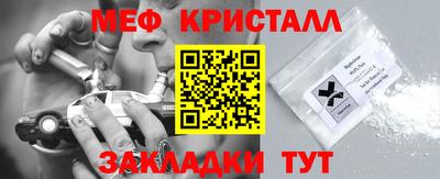 кристаллы Будённовск