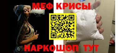 кокаин Бугуруслан