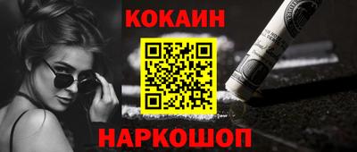кокаин Бугуруслан