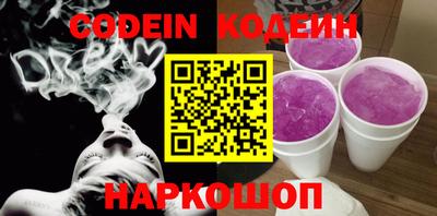 кристаллы Будённовск