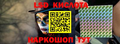 кристаллы Будённовск