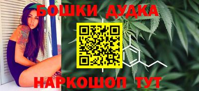 кристаллы Будённовск