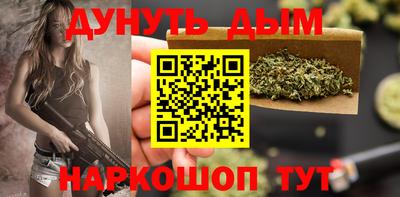 кристаллы Будённовск
