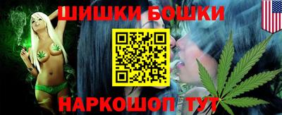 кристаллы Будённовск