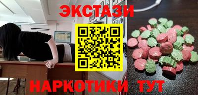 спиды Бузулук