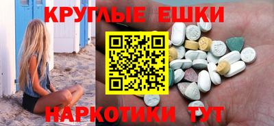кристаллы Будённовск