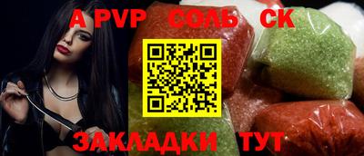 кокаин Бугуруслан