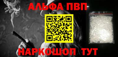 кокаин Бугуруслан