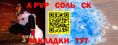 кристаллы Будённовск