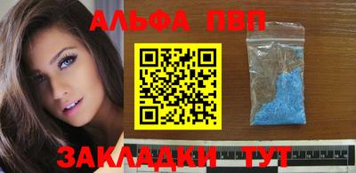 кристаллы Будённовск