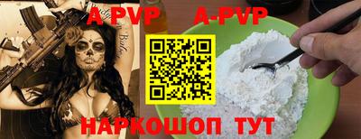 кристаллы Будённовск