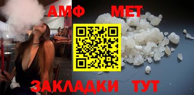 спиды Бузулук