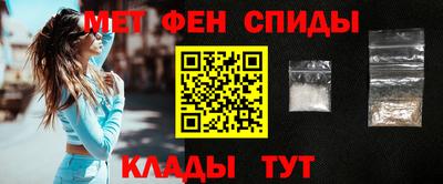 спиды Бузулук