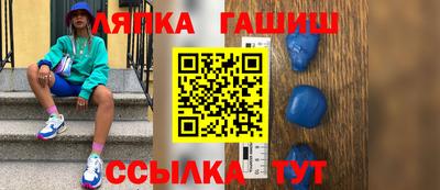 спиды Бузулук