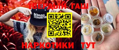 спиды Бузулук
