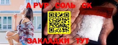 спиды Бузулук