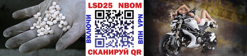 LSD-25 экстази ecstasy  купить  цена  Кемерово 