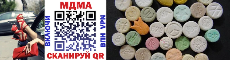 где купить наркоту Кемерово нарко площадка состав MDMA Molly