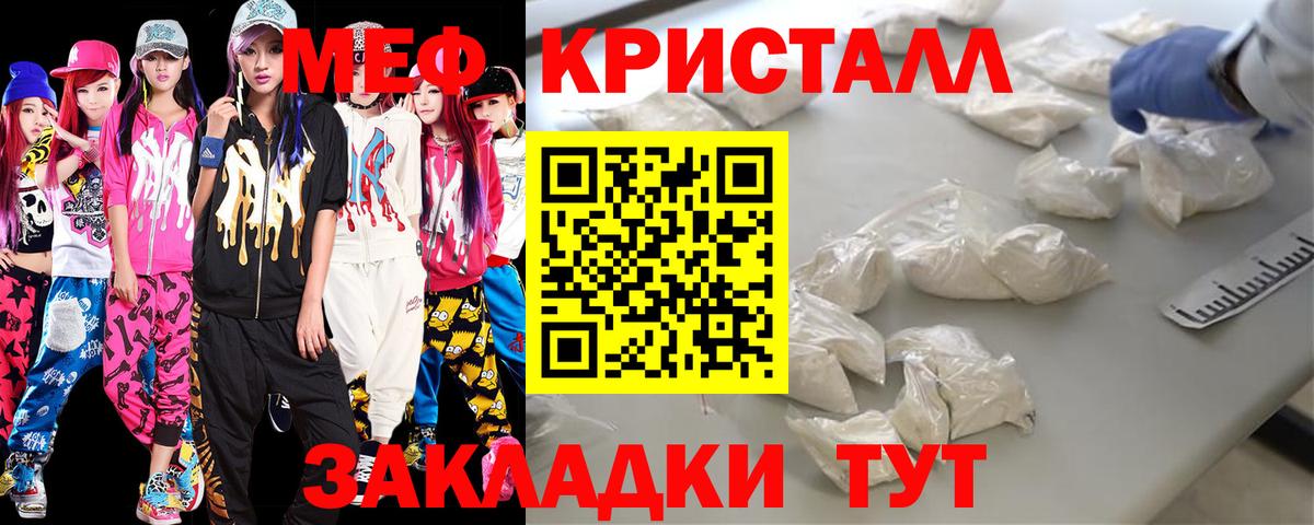 Героин  Кемерово  Вейп ТГК  МАРИХУАНА  Меф МЯУ МЯУ  Меф МЯУ МЯУ кристаллы  Вход с VPN  ЭКСТАЗИ  Каннабис  ГАШ  COCAIN 