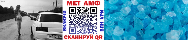 МЕТАМФЕТАМИН мет  Кемерово 