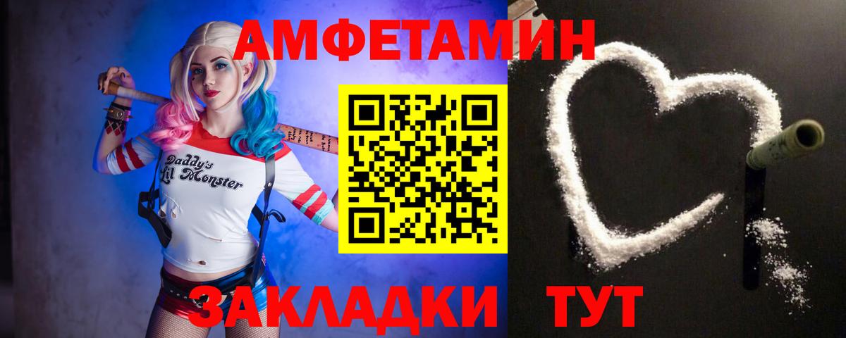 МЕТАМФЕТАМИН винт  Вход с VPN  Кемерово 