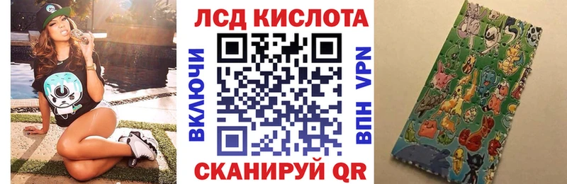 Марки NBOMe 1,5мг  Кемерово 