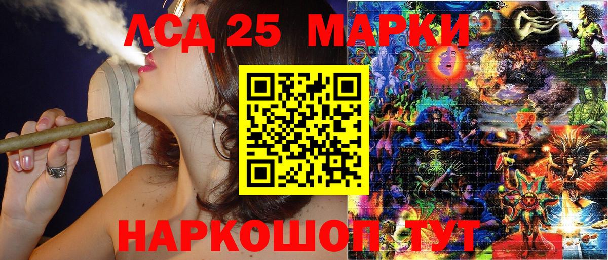 Марки N-bome 1500мкг  Вход с VPN  Марки NBOMe  купить наркотик  Марки N-bome 1500мкг  Кемерово 
